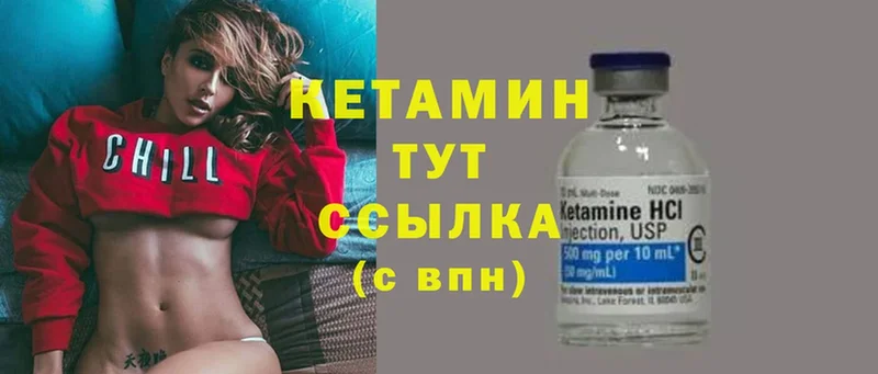 купить наркотики цена  Анапа  Кетамин ketamine 